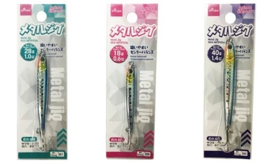 ダイソーの釣具おすすめ一覧 ルアー新作や釣りに使える道具は初心者必見 アリオ冨谷