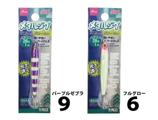 ダイソーの釣具おすすめ一覧 ルアー新作や釣りに使える道具は初心者必見 アリオ冨谷