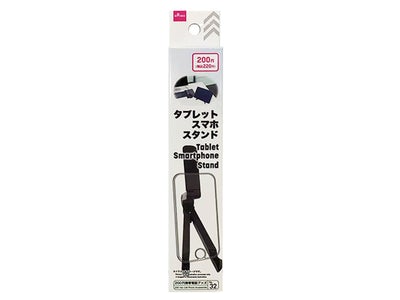 ダイソー,充電器,500円,Type-C,