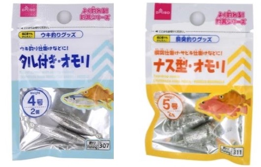 ダイソー,釣具,おすすめ,