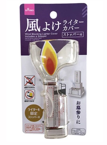 100均ダイソーの仏具一覧 ろうそく立てや風よけに線香や売り場コーナーも紹介 アリオ冨谷 100均ダイソーの仏具一覧 ろうそく立てや風よけに線香や売り場コーナーも紹介 アリオ冨谷