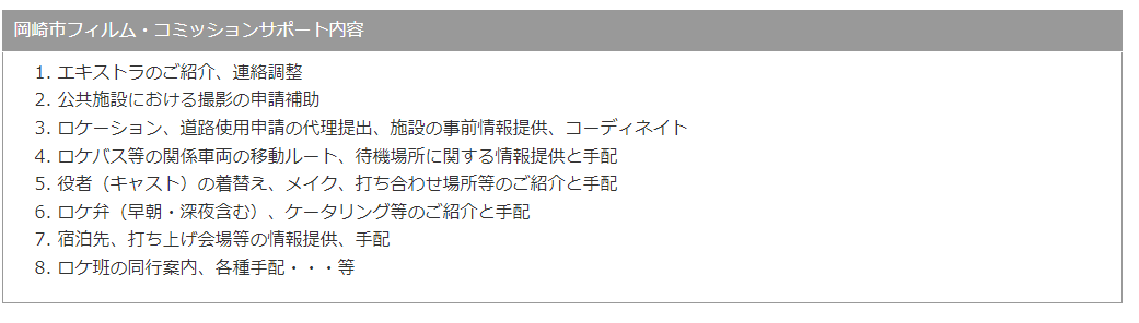 てつや,峯岸みなみ,結婚式