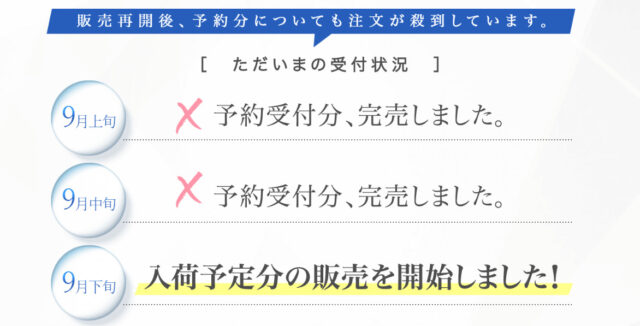 ハーバルラクーンナチュラルミスト,効果