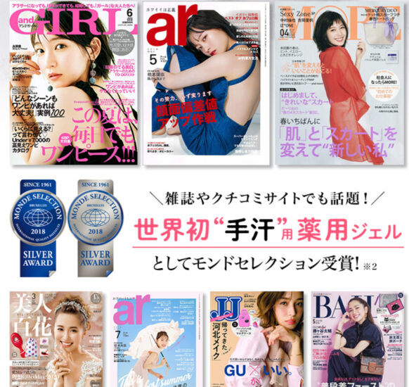 フレナーラ,口コミ,効果なし,