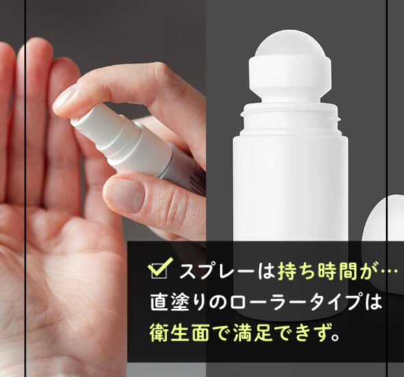 フレナーラ,口コミ,効果なし,