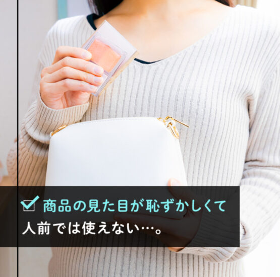 フレナーラ,口コミ,効果なし,