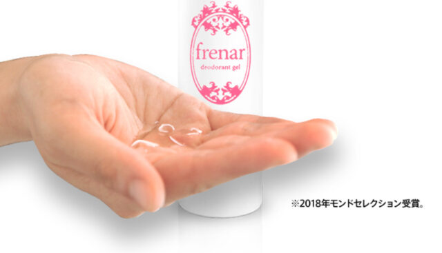 フレナーラ,口コミ,効果なし,