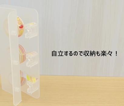 マスキングテープカッター,おすすめ,ダイソー
