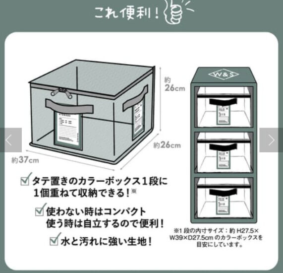 スリーコインズ,クリアボックスバッグ,種類