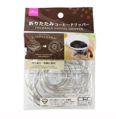 ダイソー,おうちカフェ,コーヒーミル