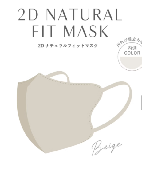 スリーコインズ,マスク,子供用