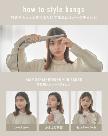 スリーコインズ,ヘアアイロン,コードレス