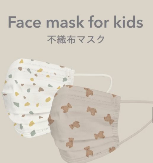 スリーコインズ,マスク,子供用