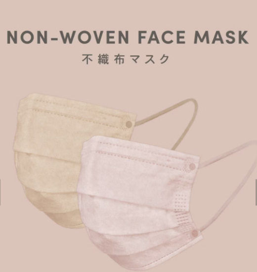 スリーコインズ,マスク,子供用