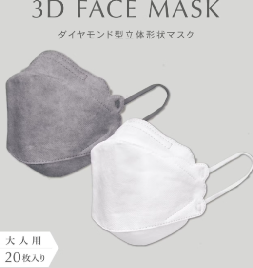 スリーコインズ,マスク,子供用