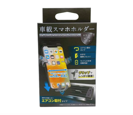 ダイソー,カー用品,スマホ