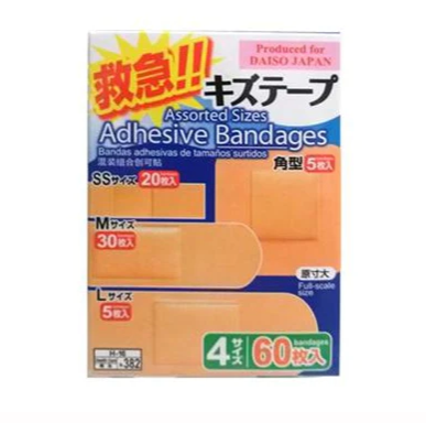 ダイソー,救急用品,キズテープ