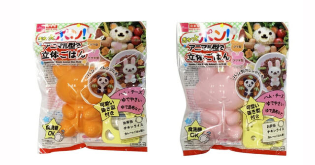 ダイソー,デコ弁,キャラ弁,グッズ